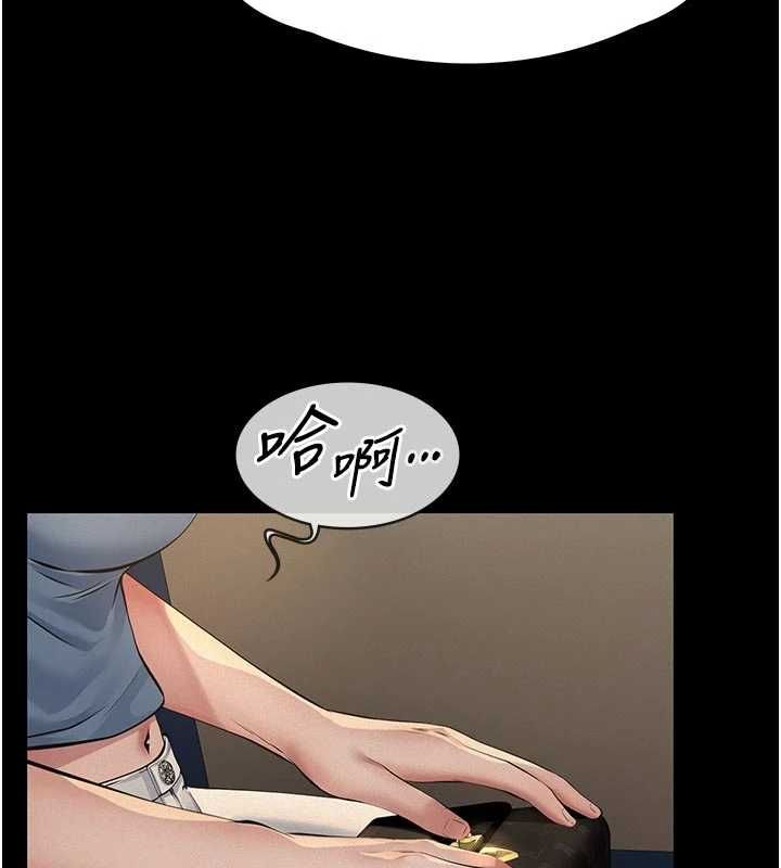 义父 - 第19話-被目睹的父女性事 - page 152