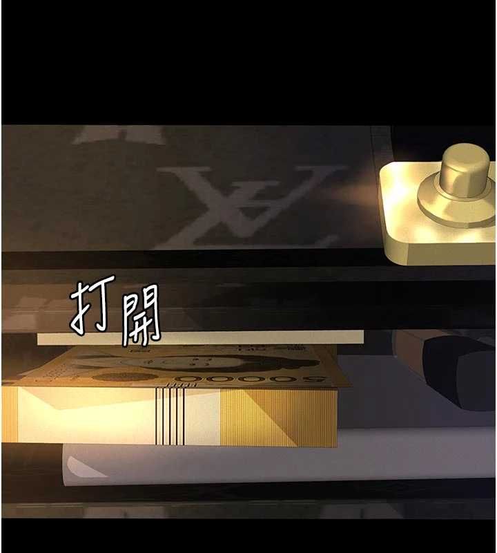义父 - 第19話-被目睹的父女性事 - page 154