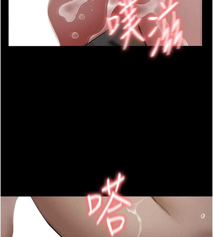 义父 - 第19話-被目睹的父女性事 - page 170