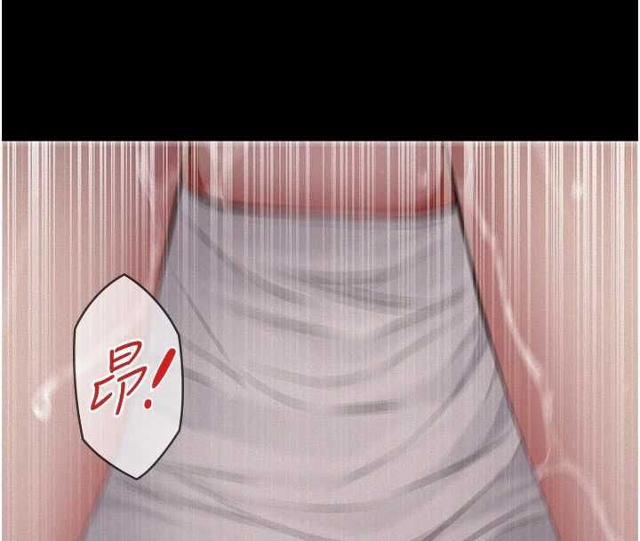 义父 - 第19話-被目睹的父女性事 - page 175