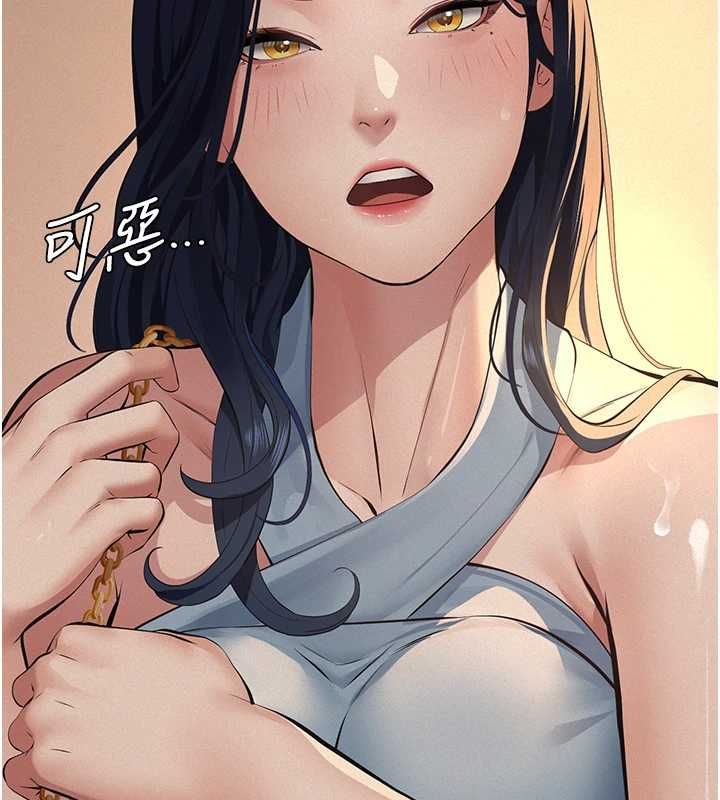 义父 - 第19話-被目睹的父女性事 - page 186