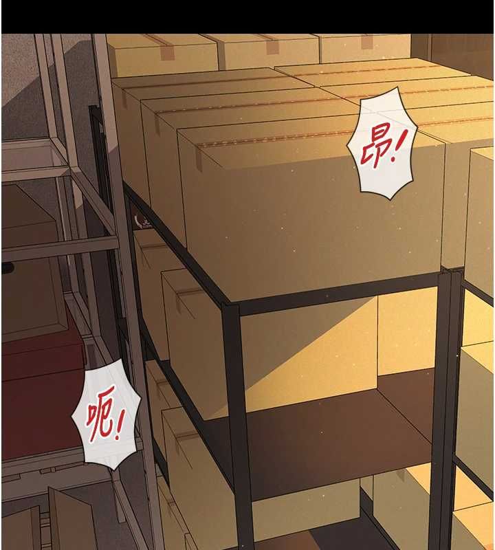 义父 - 第19話-被目睹的父女性事 - page 191