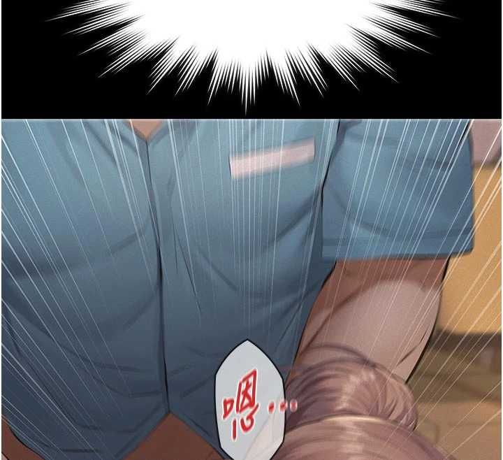 义父 - 第19話-被目睹的父女性事 - page 205