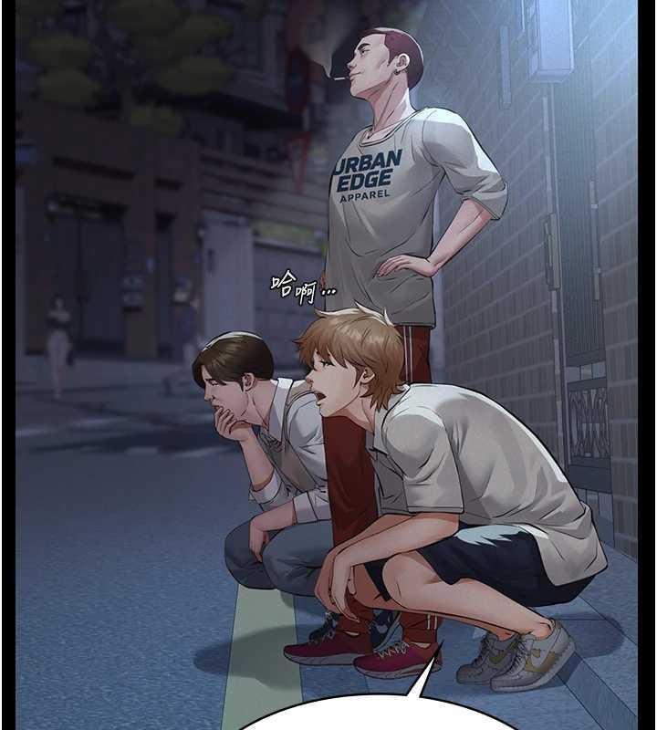 义父 - 第8話-力求表現的小女友 - page 31