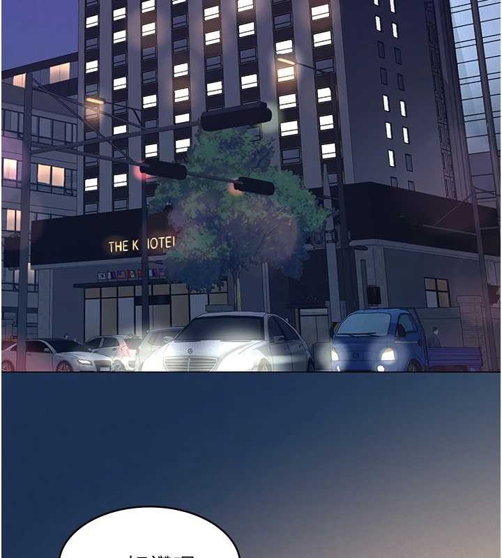 义父 - 第8話-力求表現的小女友 - page 74