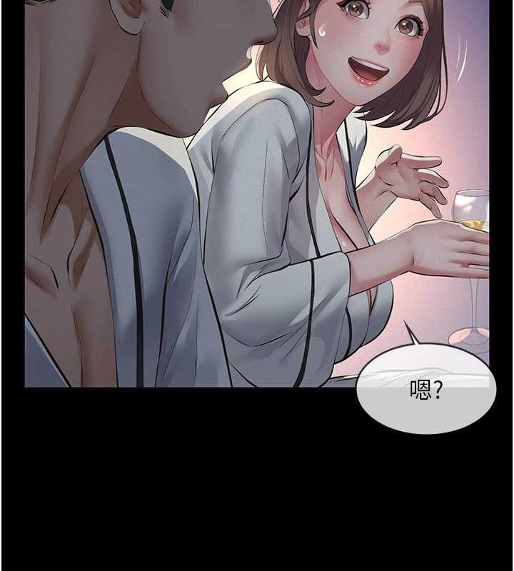 义父 - 第8話-力求表現的小女友 - page 108