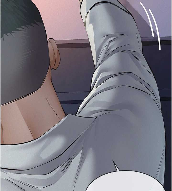 义父 - 第8話-力求表現的小女友 - page 111