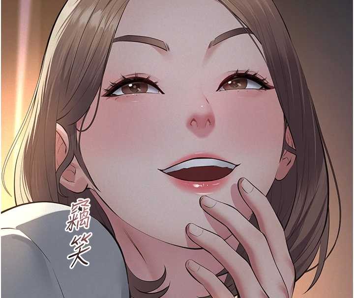 义父 - 第8話-力求表現的小女友 - page 119