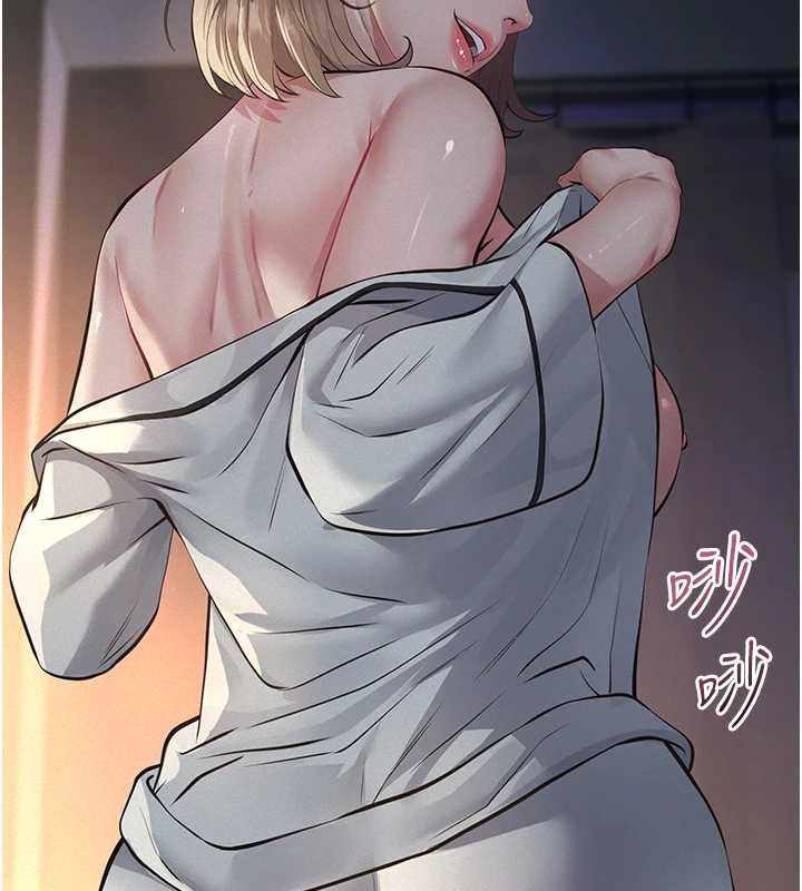 义父 - 第8話-力求表現的小女友 - page 125