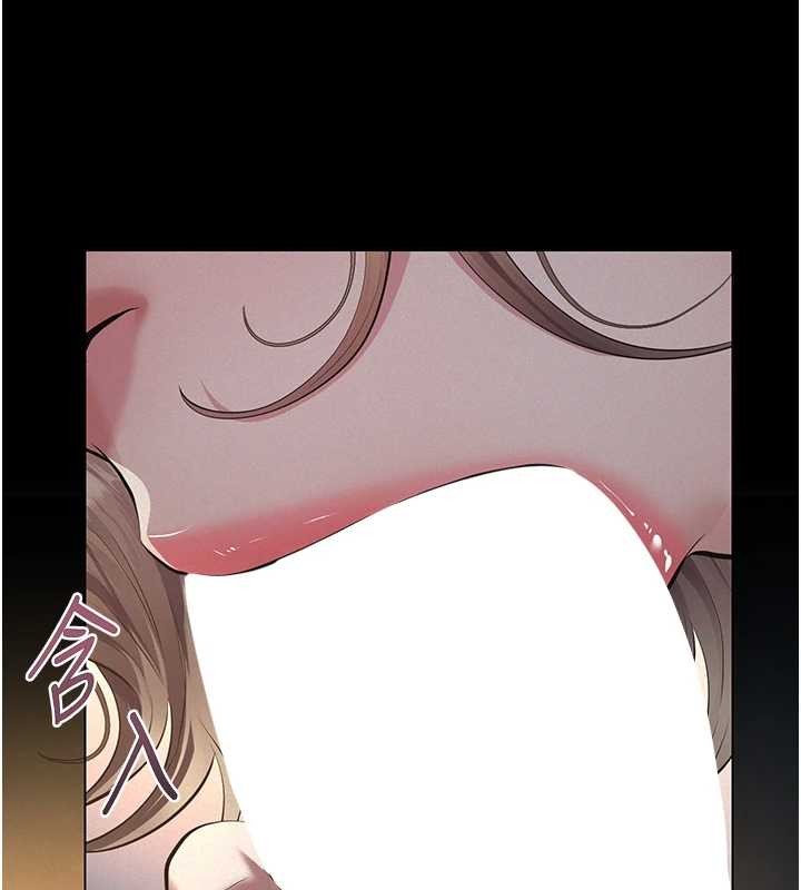 义父 - 第8話-力求表現的小女友 - page 152