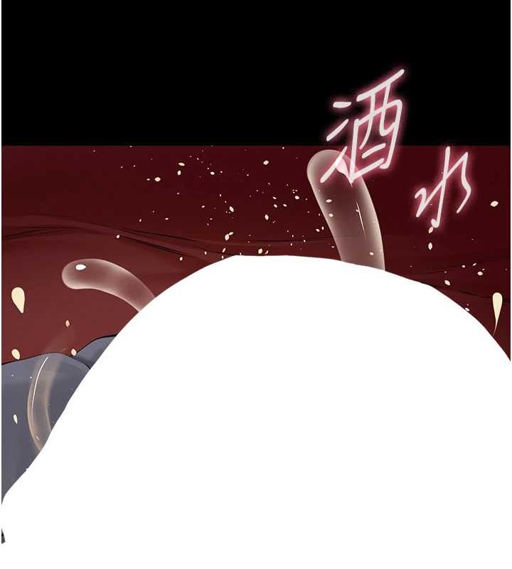 义父 - 第8話-力求表現的小女友 - page 156