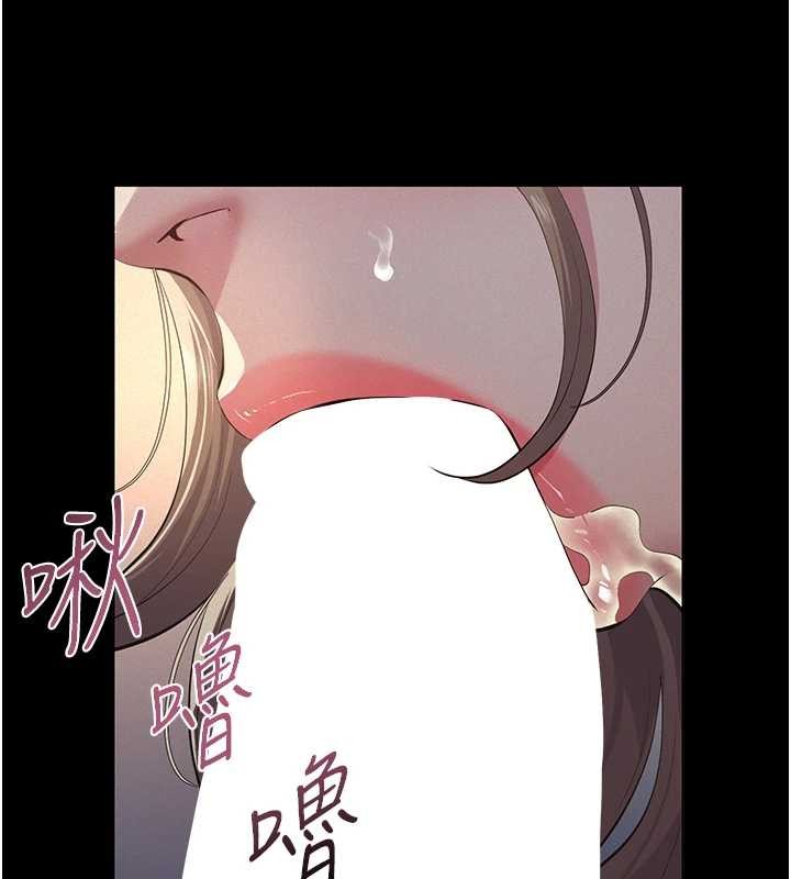 义父 - 第8話-力求表現的小女友 - page 169