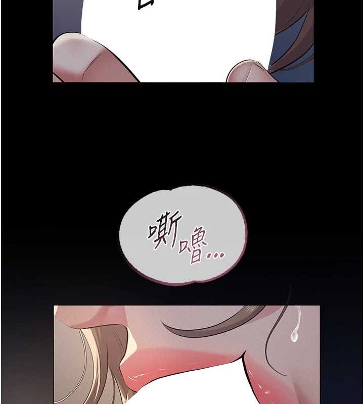 义父 - 第8話-力求表現的小女友 - page 170