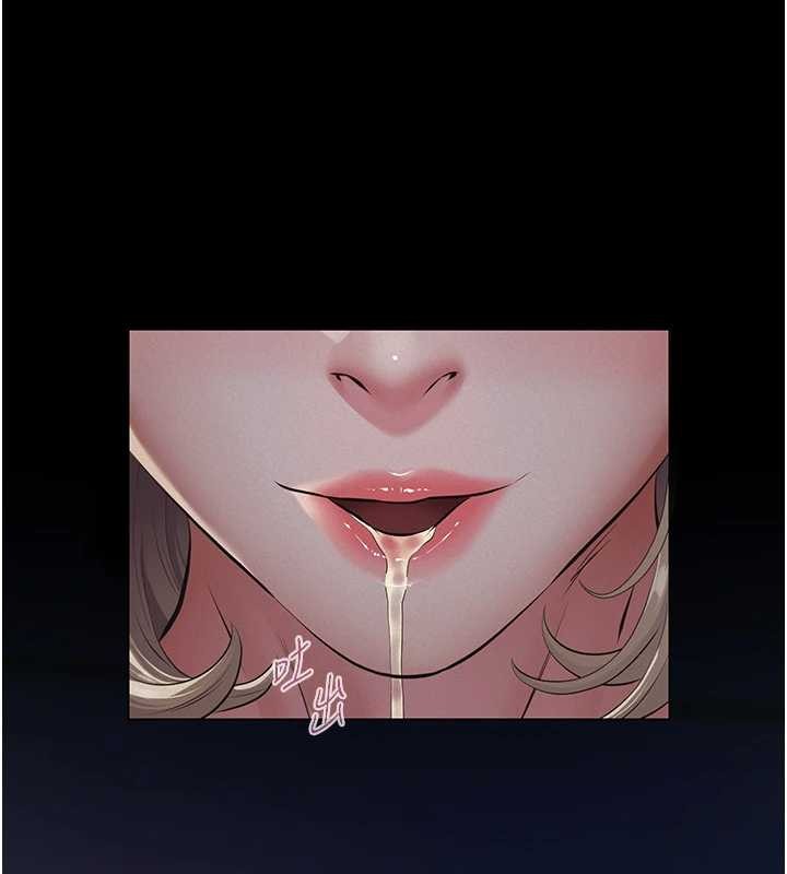 义父 - 第8話-力求表現的小女友 - page 179
