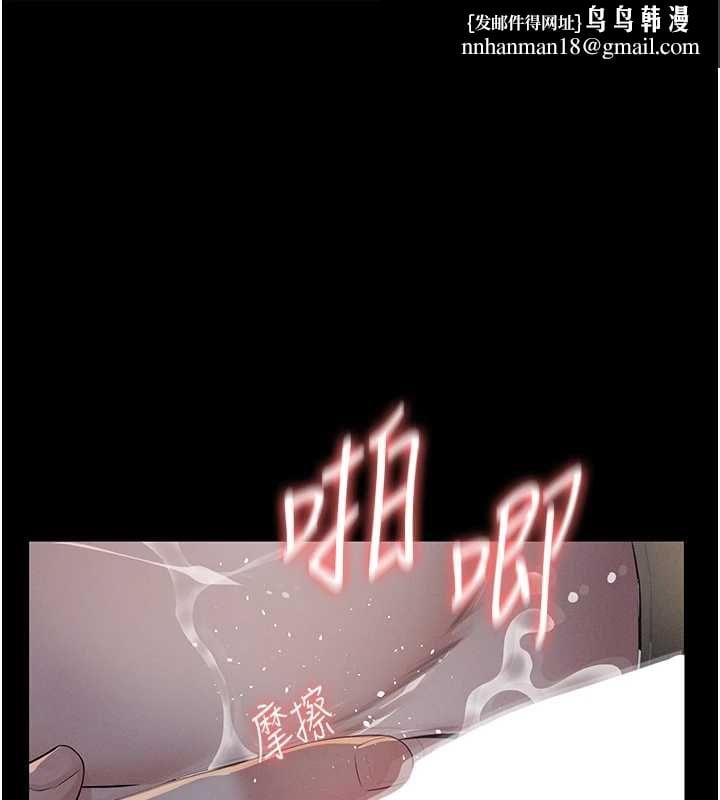 义父 - 第25話-一起躲到無人島吧! - page 1