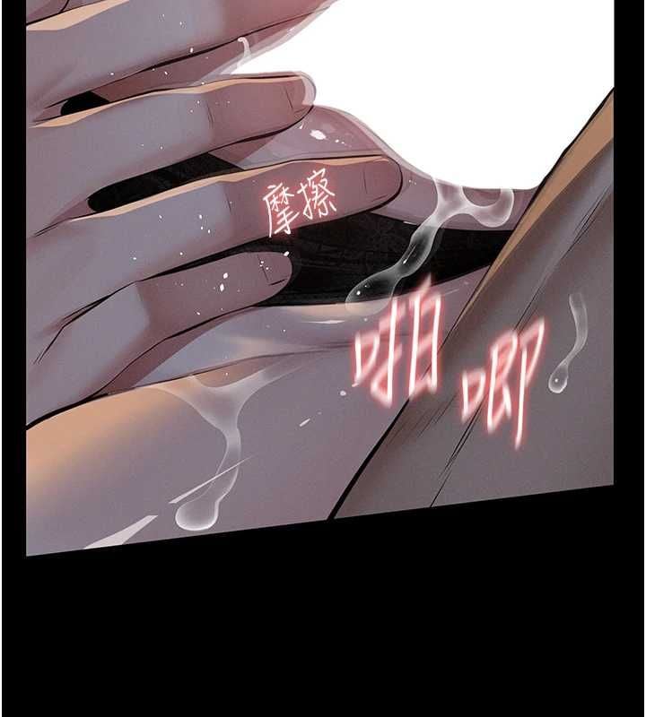 义父 - 第25話-一起躲到無人島吧! - page 2