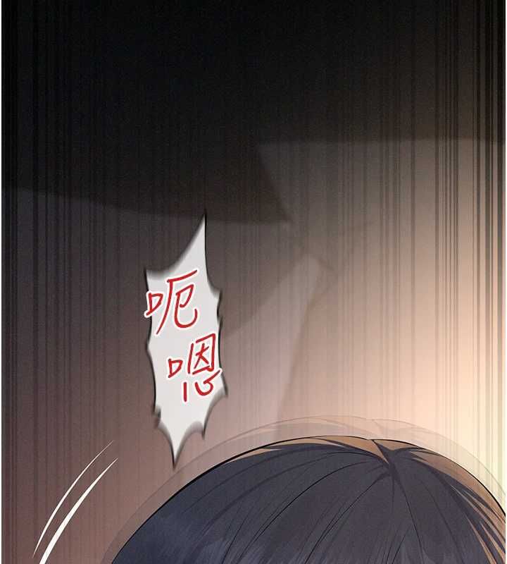 义父 - 第25話-一起躲到無人島吧! - page 7