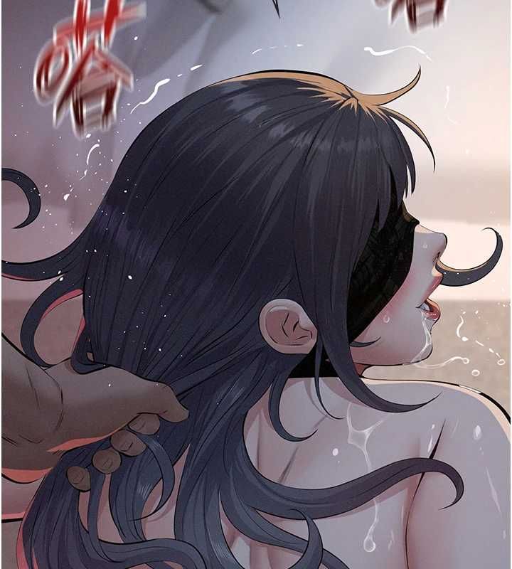 义父 - 第25話-一起躲到無人島吧! - page 14