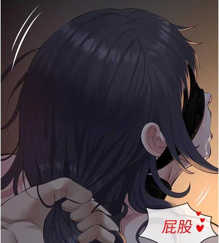 义父 - 第25話-一起躲到無人島吧! - page 21