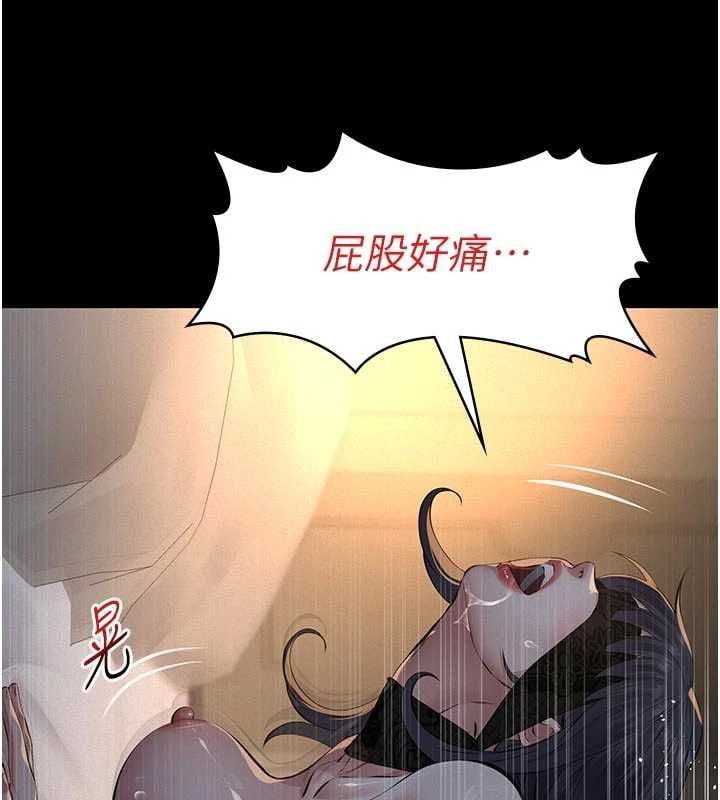 义父 - 第25話-一起躲到無人島吧! - page 40
