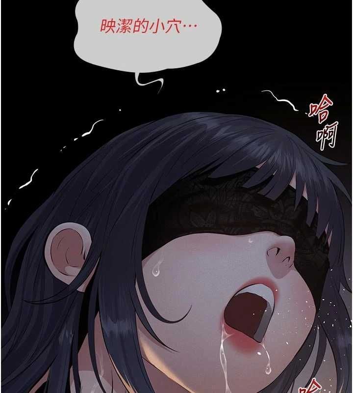 义父 - 第25話-一起躲到無人島吧! - page 54