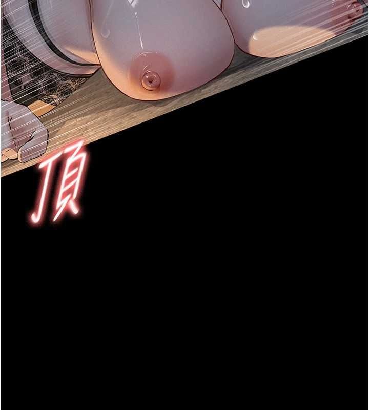 义父 - 第25話-一起躲到無人島吧! - page 63
