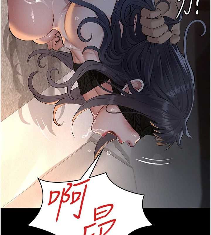 义父 - 第25話-一起躲到無人島吧! - page 78