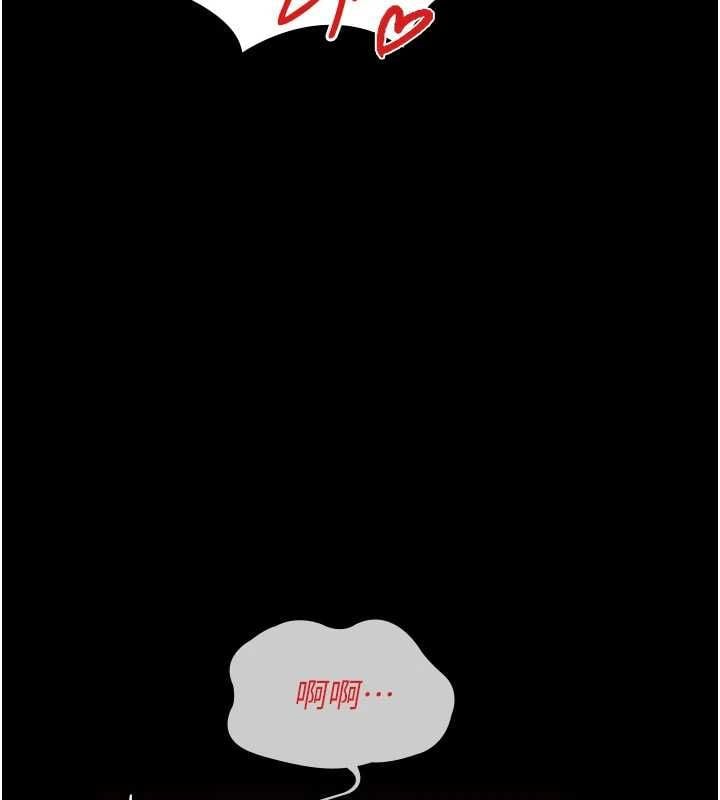 义父 - 第25話-一起躲到無人島吧! - page 79