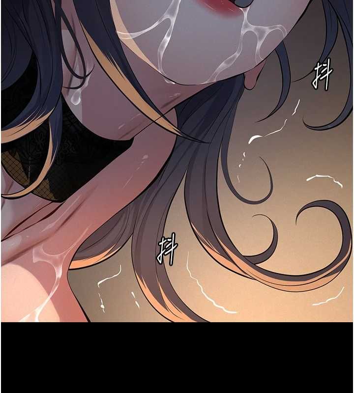 义父 - 第25話-一起躲到無人島吧! - page 81
