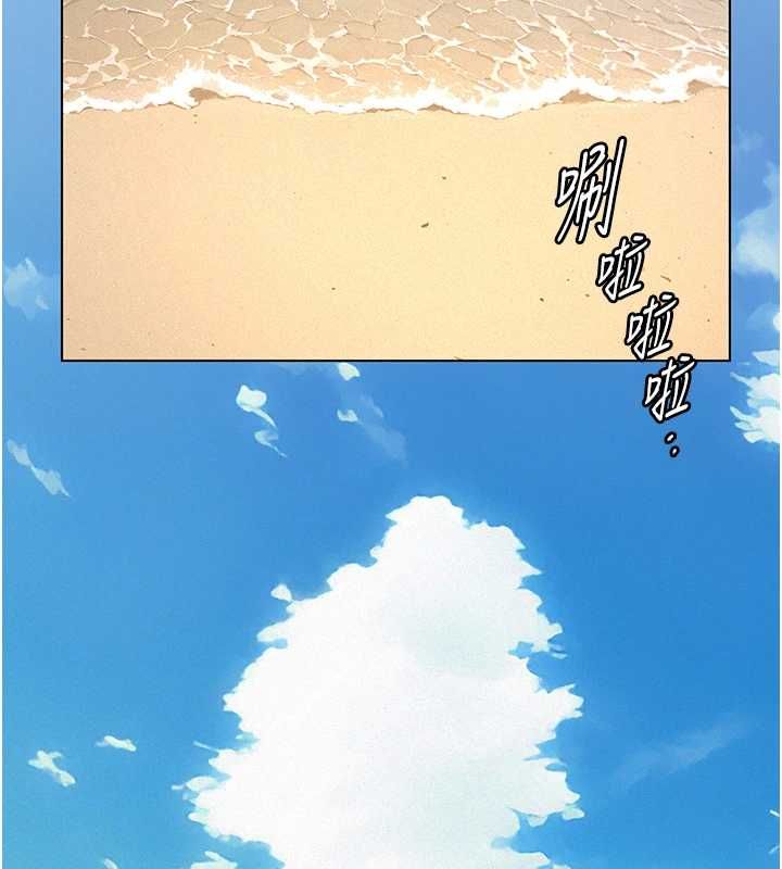 义父 - 第25話-一起躲到無人島吧! - page 117