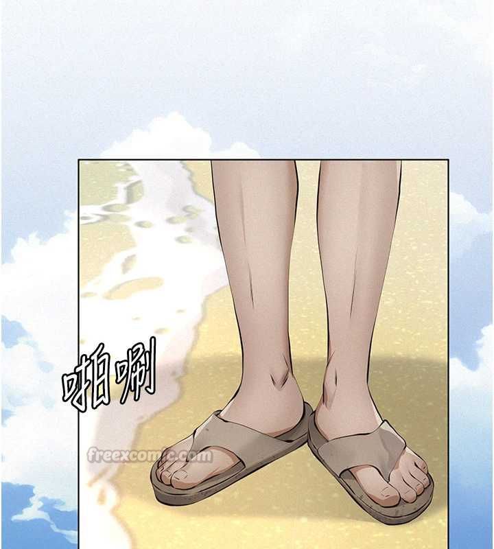 义父 - 第25話-一起躲到無人島吧! - page 120