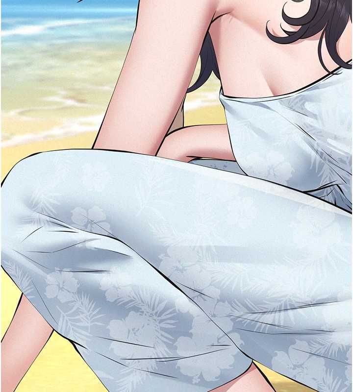 义父 - 第25話-一起躲到無人島吧! - page 123
