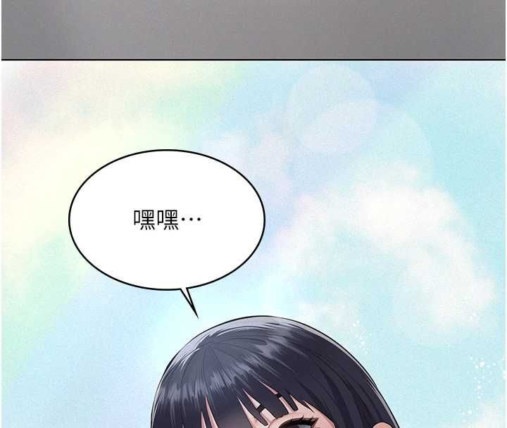 义父 - 第25話-一起躲到無人島吧! - page 174