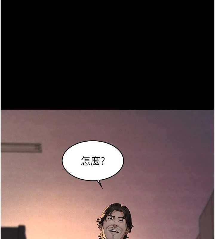 义父 - 第25話-一起躲到無人島吧! - page 182