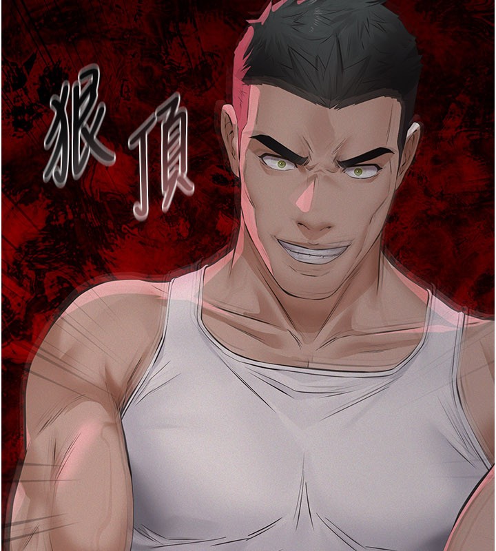 义父 - 第3话-渴望自由的笼中鸟 - page 10