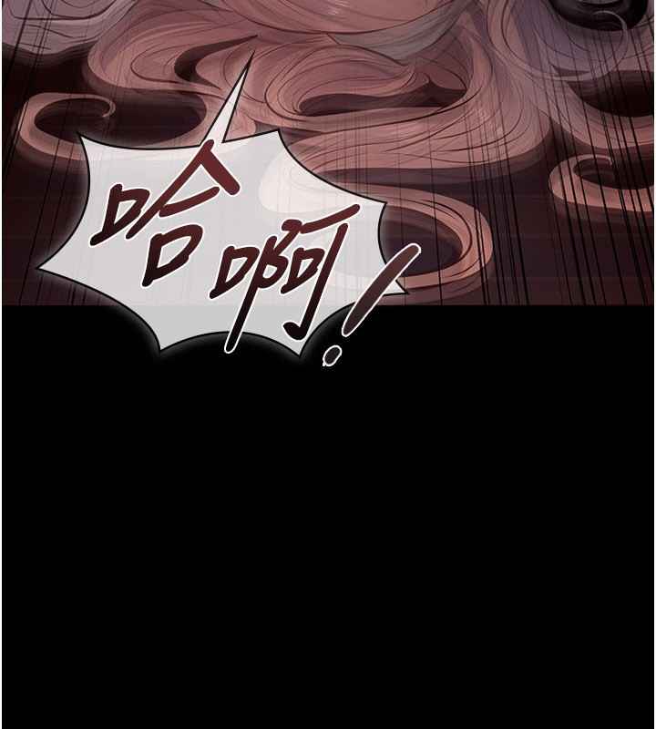 义父 - 第3话-渴望自由的笼中鸟 - page 13