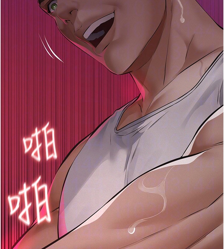 义父 - 第3话-渴望自由的笼中鸟 - page 26