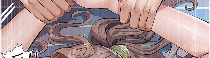 义父 - 第3话-渴望自由的笼中鸟 - page 75