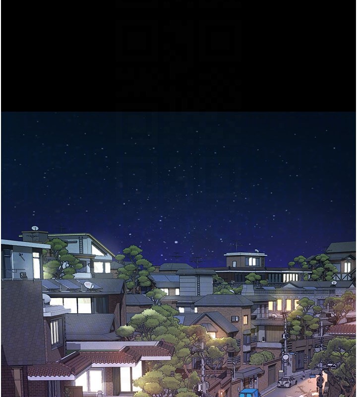 义父 - 第3话-渴望自由的笼中鸟 - page 80