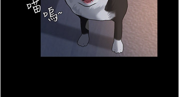 义父 - 第3话-渴望自由的笼中鸟 - page 87