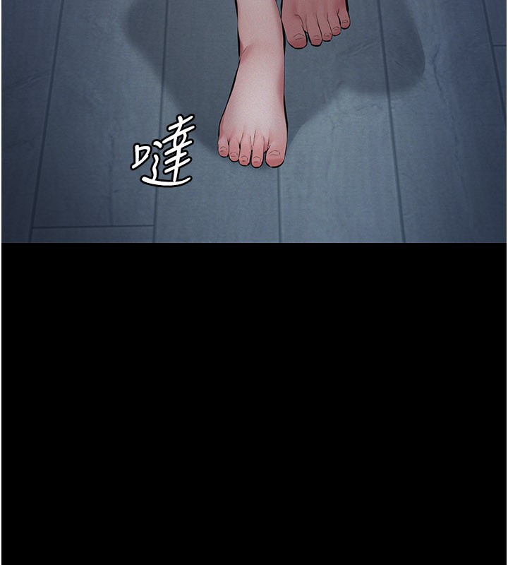 义父 - 第3话-渴望自由的笼中鸟 - page 92