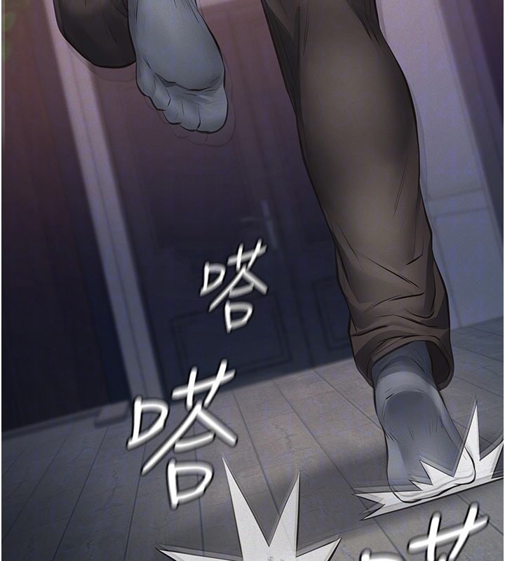 义父 - 第3话-渴望自由的笼中鸟 - page 145