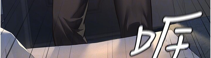 义父 - 第3话-渴望自由的笼中鸟 - page 148
