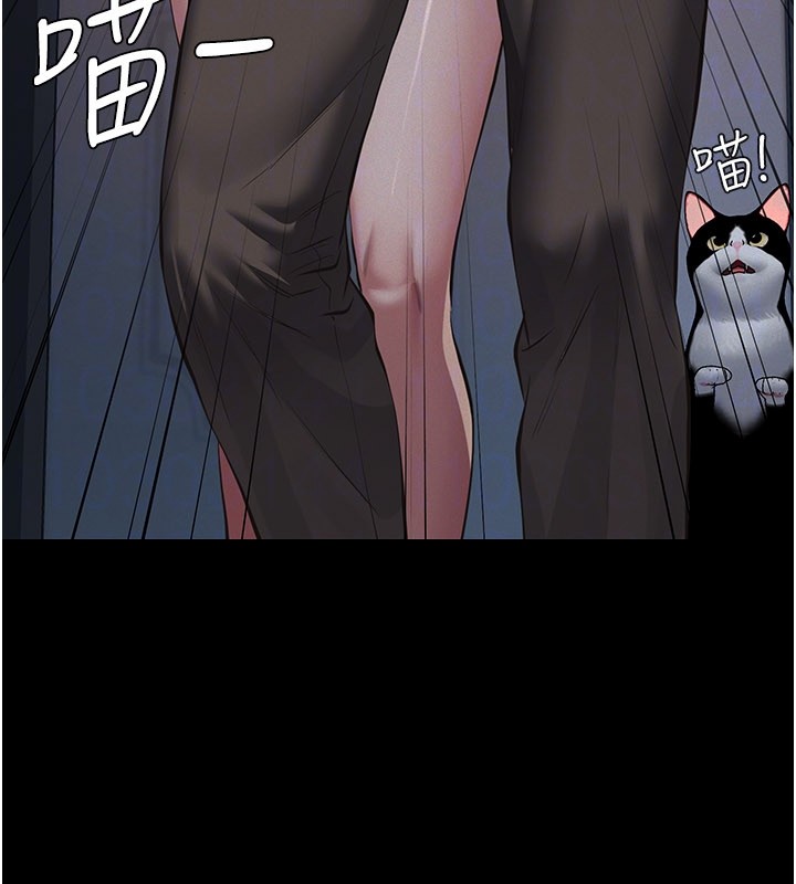 义父 - 第3话-渴望自由的笼中鸟 - page 156