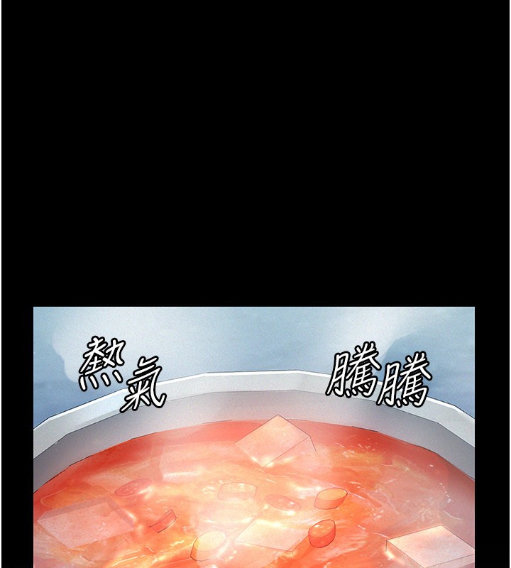 义父 - 第3话-渴望自由的笼中鸟 - page 176