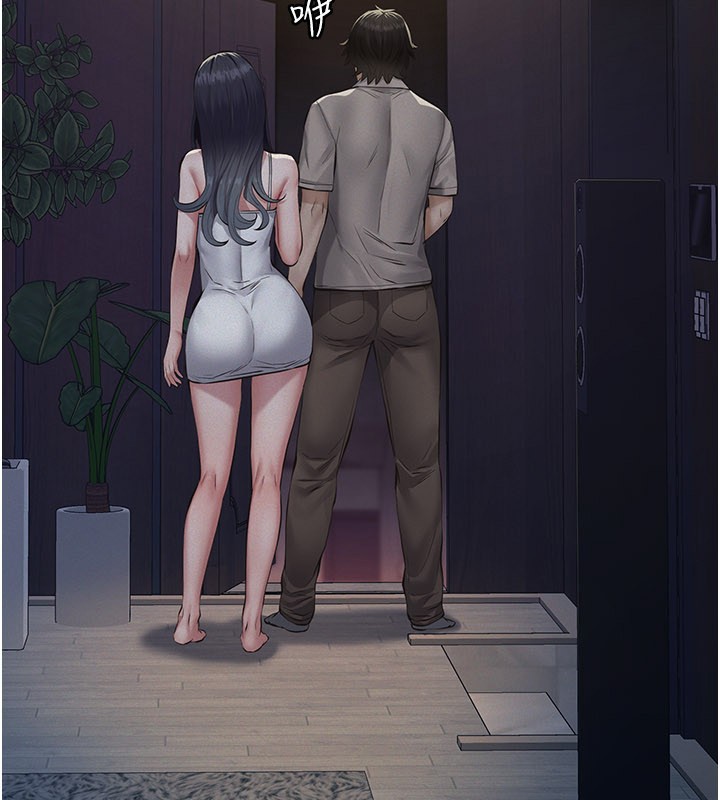 义父 - 第3话-渴望自由的笼中鸟 - page 219