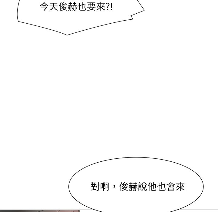 难解的三角关係 - 第5话 - page 39