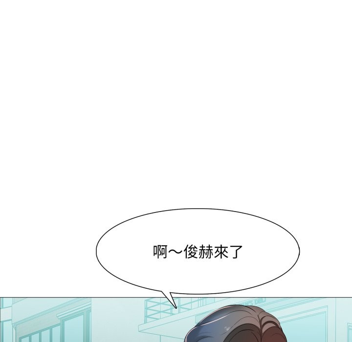 难解的三角关係 - 第5话 - page 48