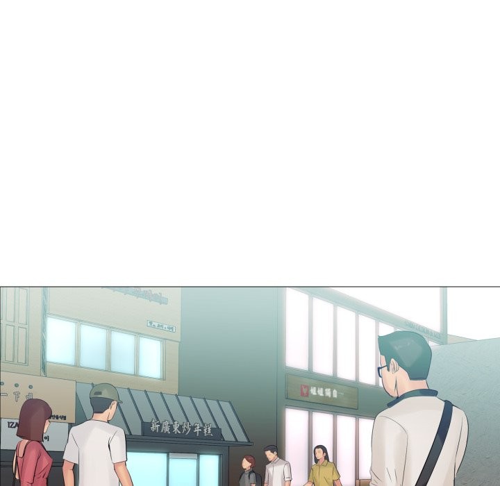 难解的三角关係 - 第5话 - page 53