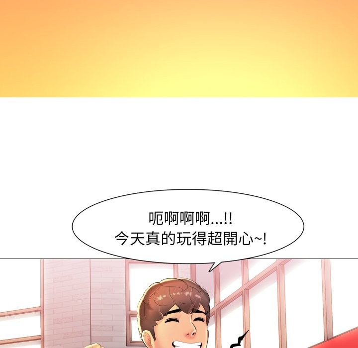 难解的三角关係 - 第5话 - page 102